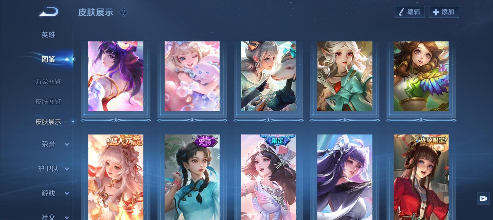 都差两个全皮-校园频道