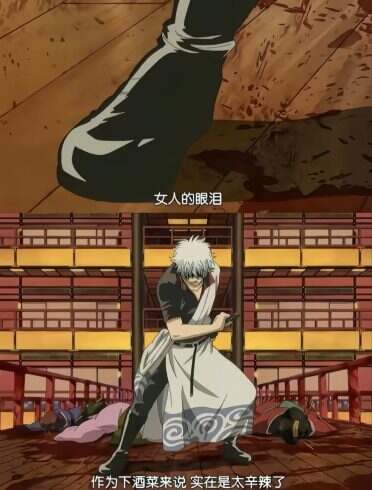 太辛辣了-校园频道