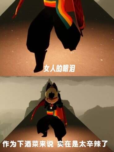 太辛辣了-校园频道