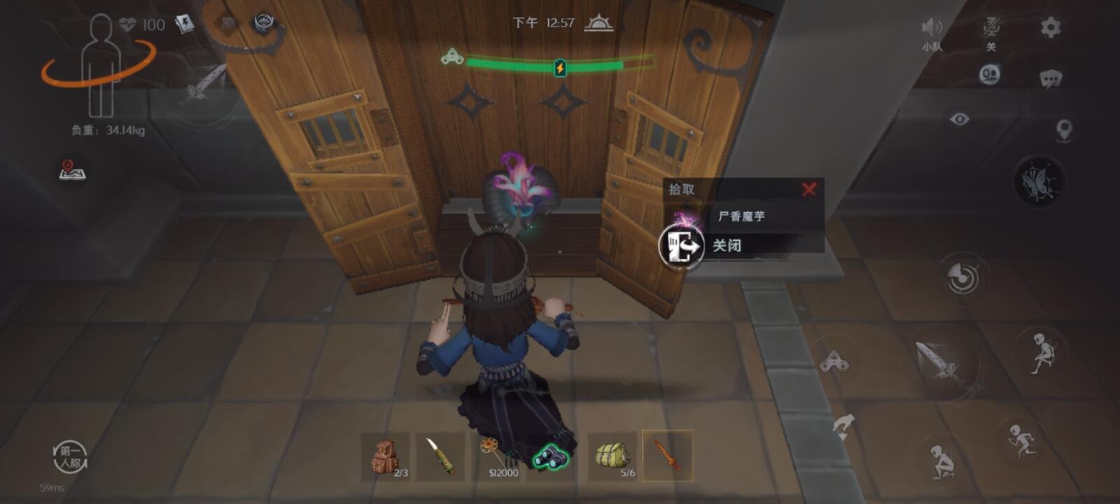 超自然-校园频道