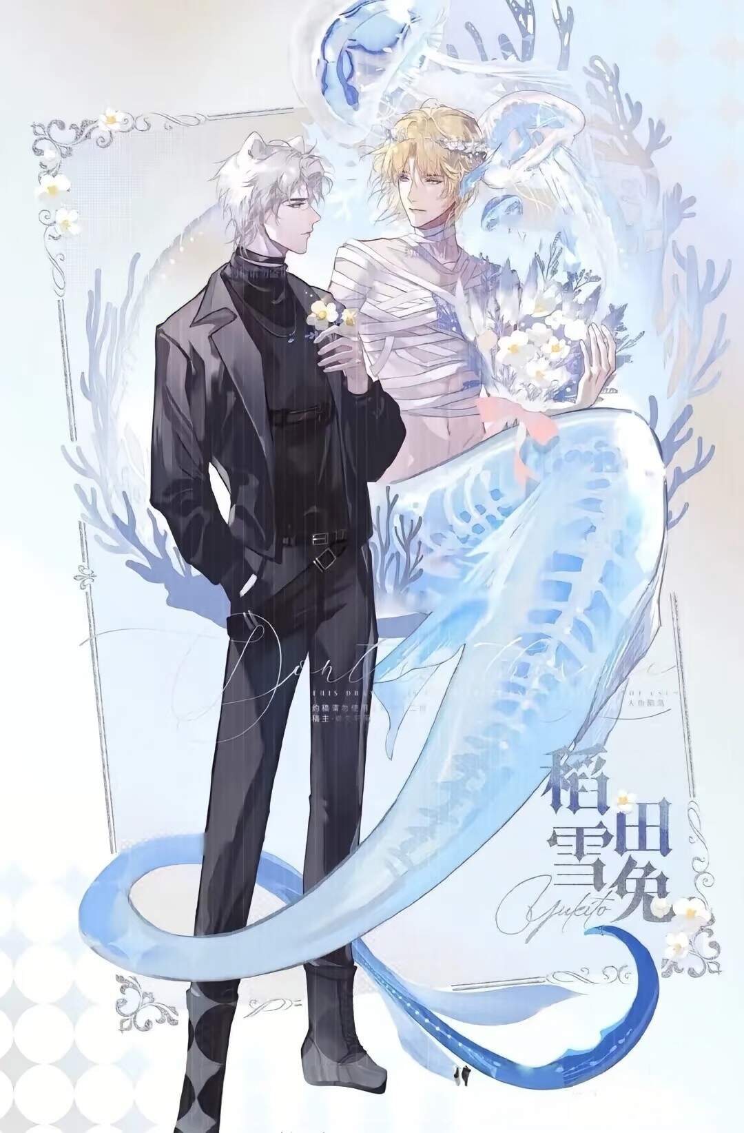 我的王后-校园频道