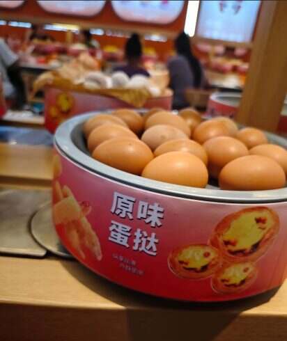 蛋挞也有坏心情-校园频道