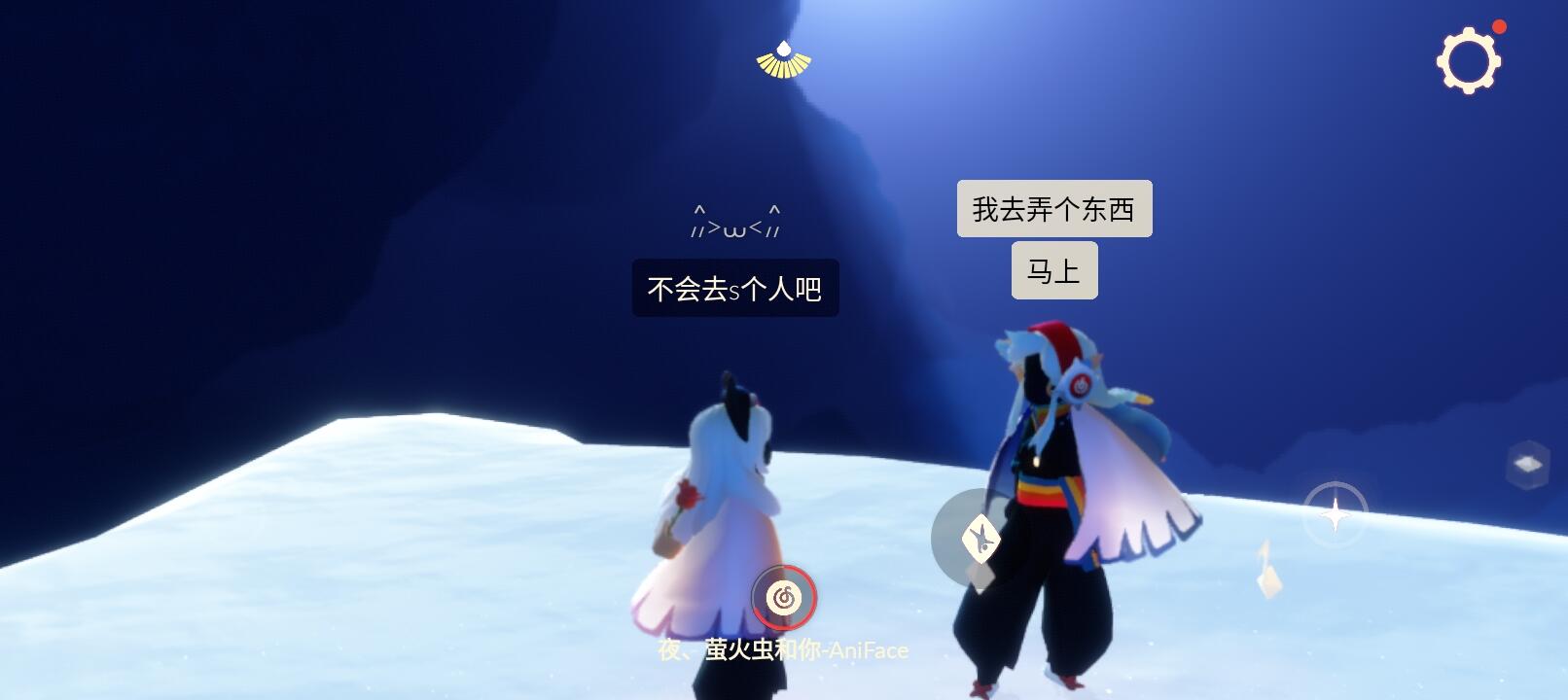 狗东西-校园频道