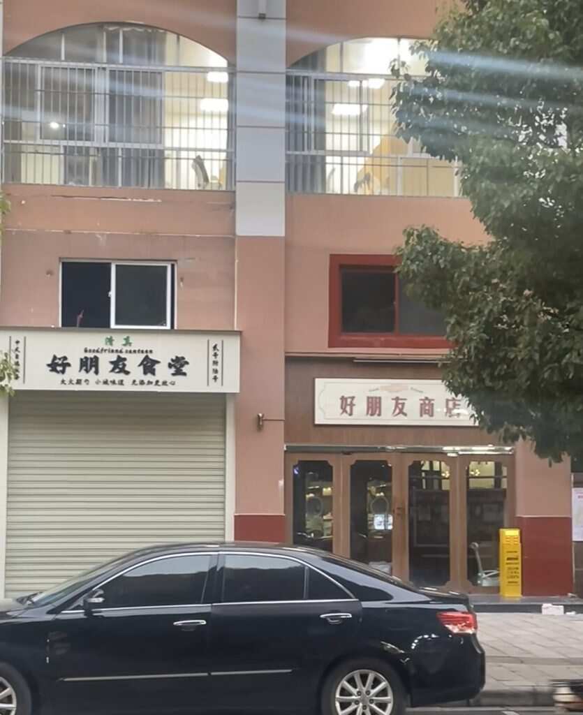 两对好朋友-暑假时光论坛-校园-校园频道