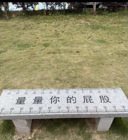 笑死我了-校园频道
