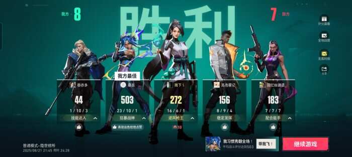 我去  不容易  手感。终于好了一次。但是死了6次-校园频道