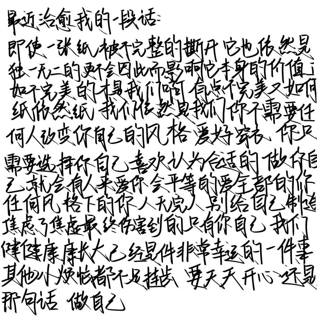 天天开心-暑假时光论坛-校园-校园频道