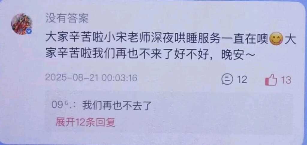 小宋真的很好-楼娱论坛-娱乐-校园频道