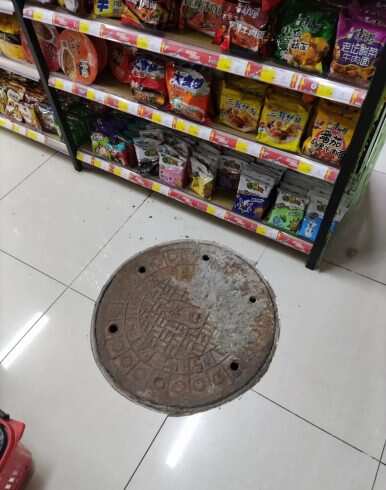 超市基础 超市里面就不基础-校园频道