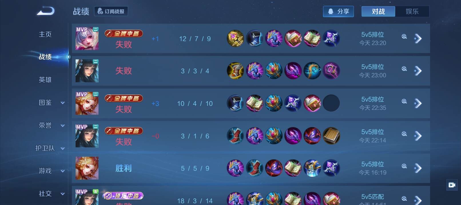 密码的王者-校园频道