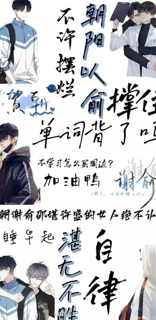 伪装学渣-小说论坛-娱乐-校园频道
