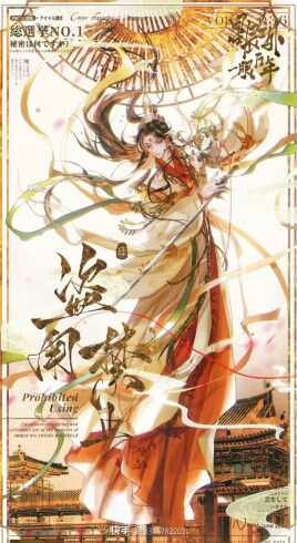 太子悦神图-校园频道