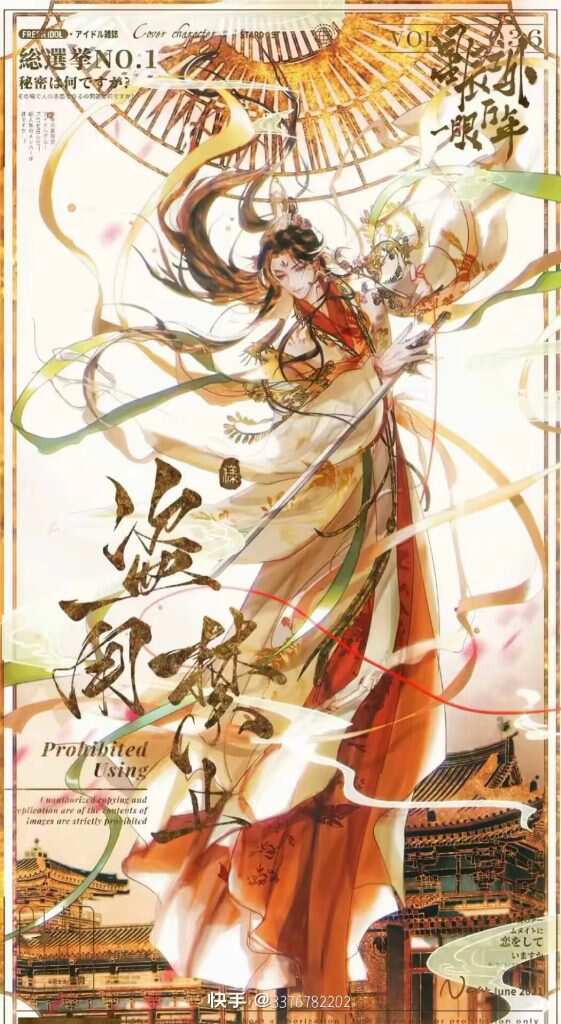 太子悦神图-小说论坛-娱乐-校园频道