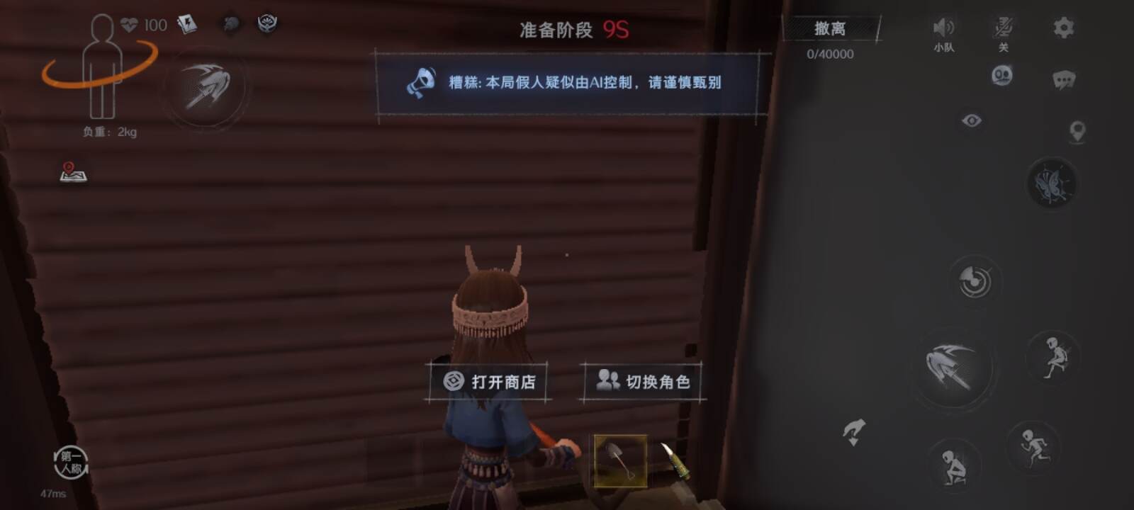 超自然-校园频道