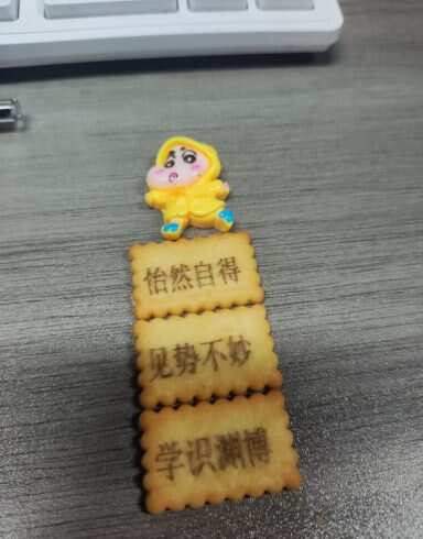 把知识吃进肚子里-校园频道