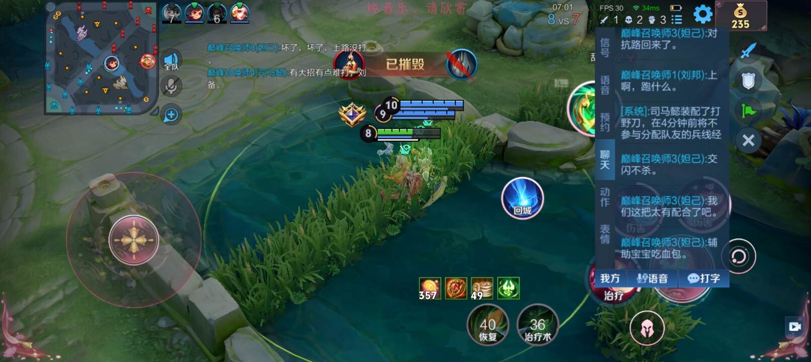 妲己我爱你-校园频道