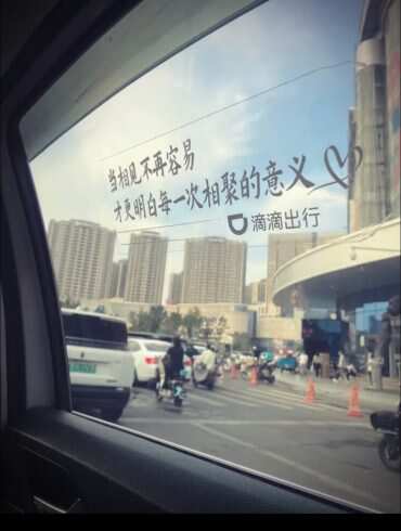 思念无期-校园频道