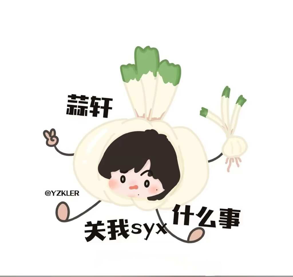 蒜轩-楼娱论坛-娱乐-校园频道