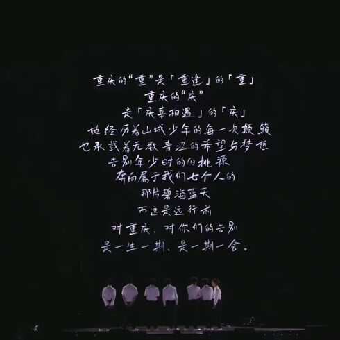 是一生一期 ，是一期一会-校园频道