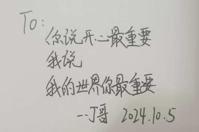 这就是有好朋友的-校园频道