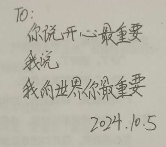 这就是有好朋友的-校园频道