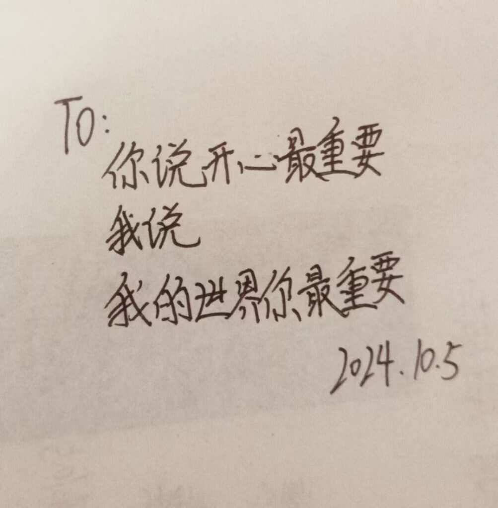这就是有好朋友的-暑假时光论坛-校园-校园频道