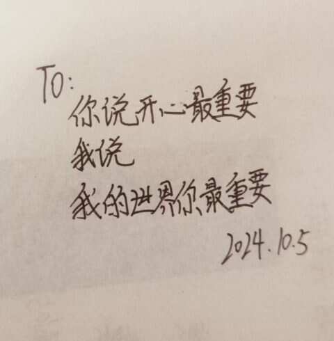 这就是有好朋友的-校园频道