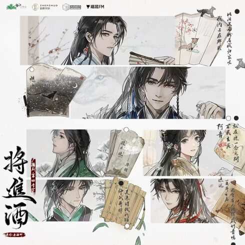 放图了-校园频道