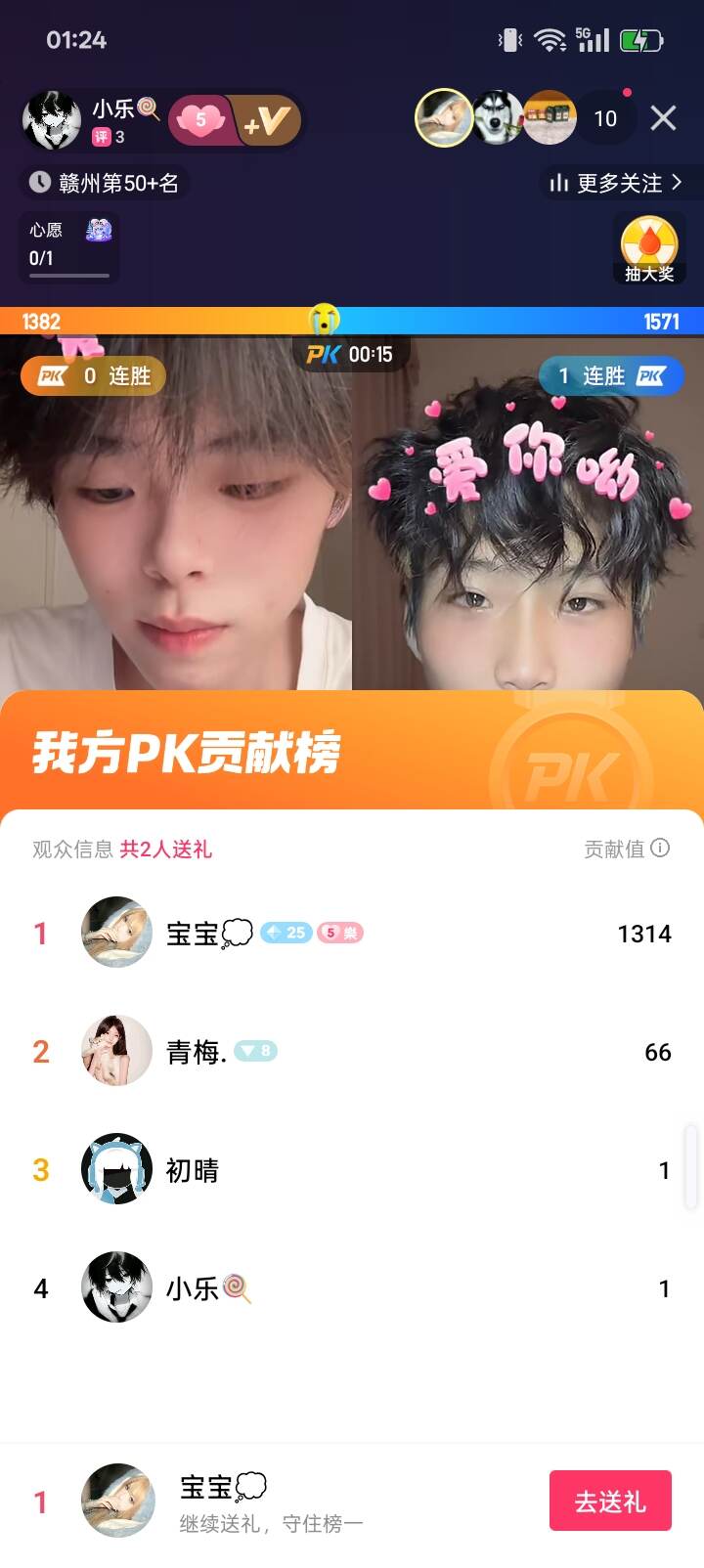 有点浪漫了-校园频道