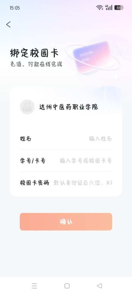 20250824154713168-mmexport1756019299192