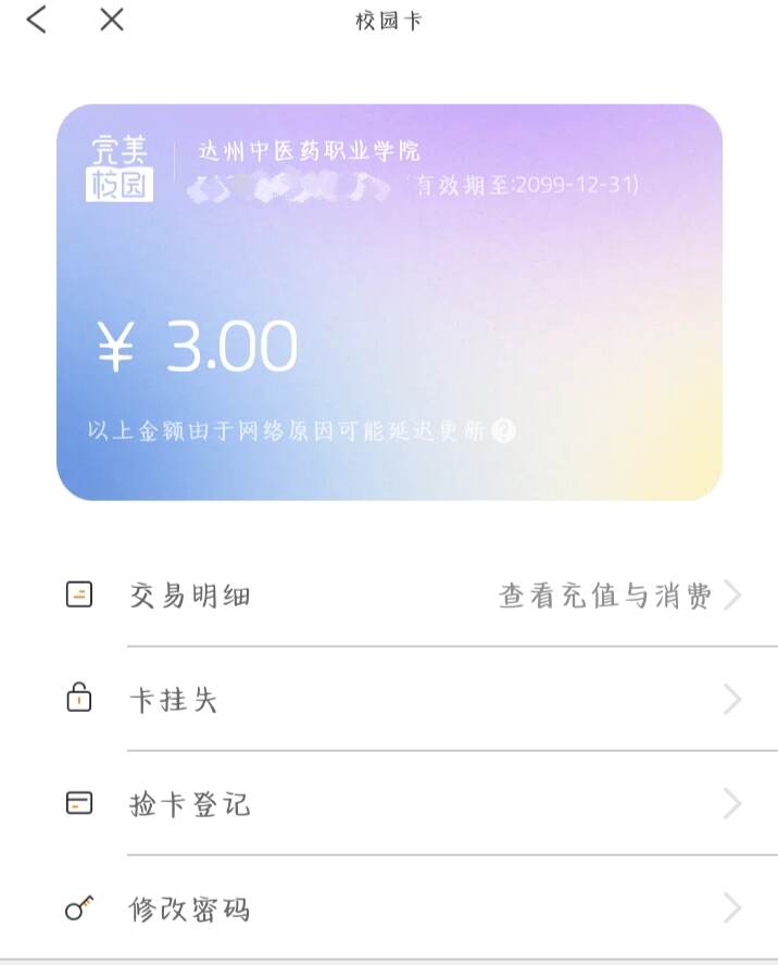 20250824161744970-IMG_20250824_161711