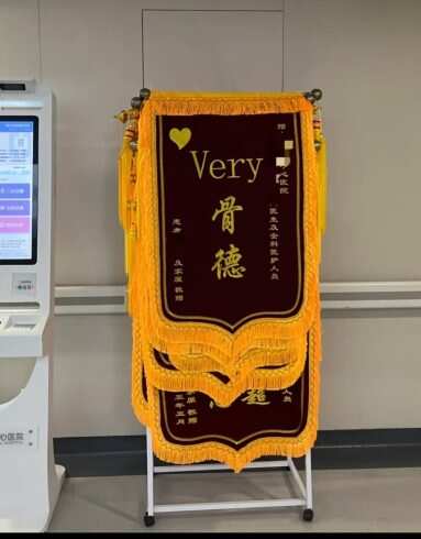 Very good-校园频道