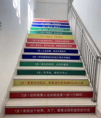 医院楼梯-校园频道