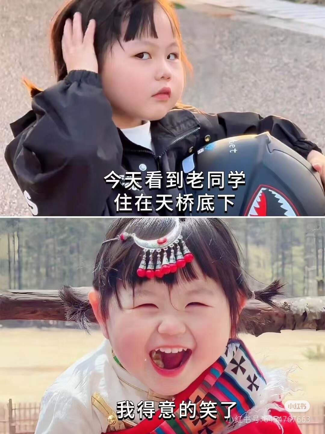 ฅ˙Ⱉ˙ฅ-校园频道