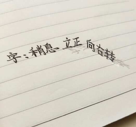 军训-校园频道