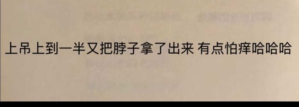 有点怕痒哈哈哈-暑假时光论坛-校园-校园频道