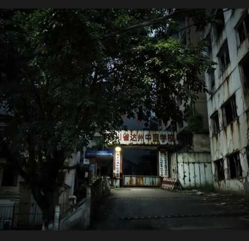 这图P的-校园频道