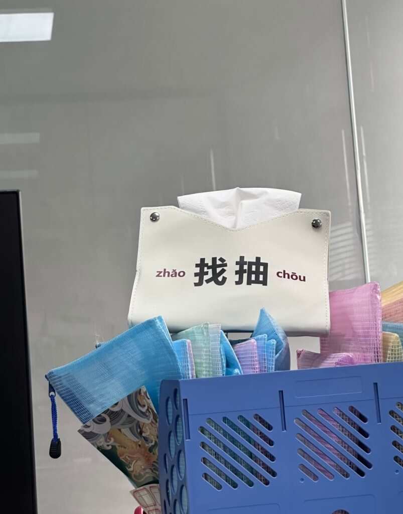 找抽-暑假时光论坛-校园-校园频道