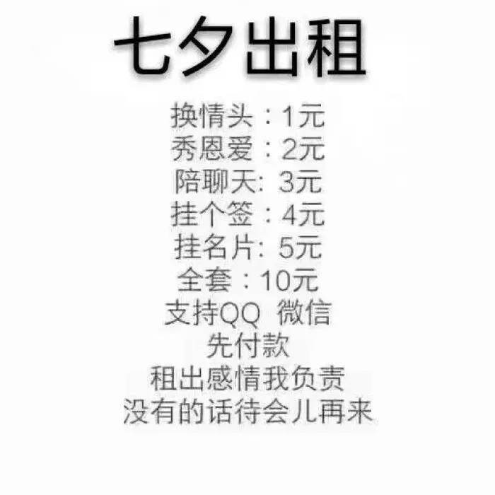 接单了-校园频道