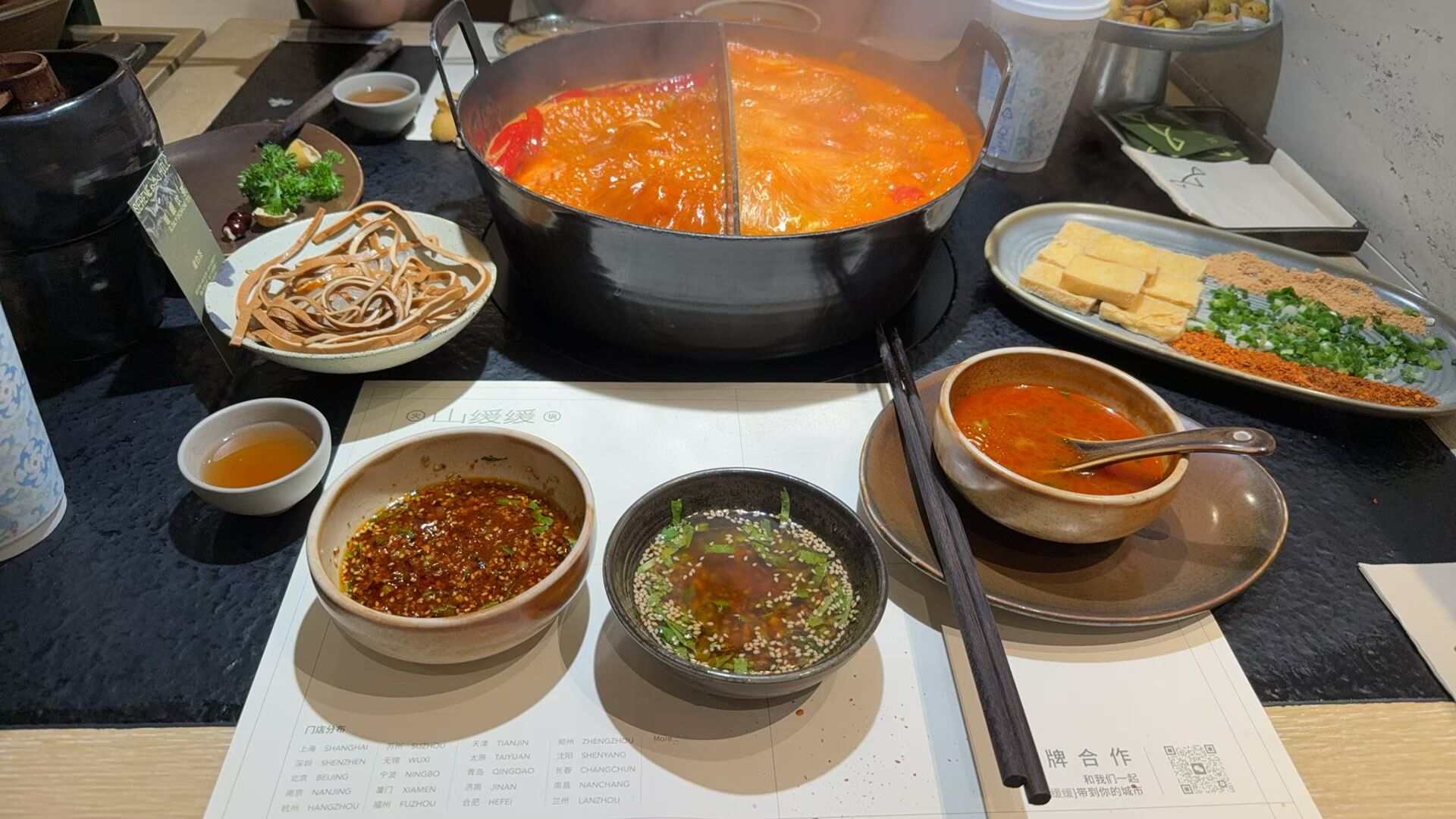 ✨✨✨-校园频道