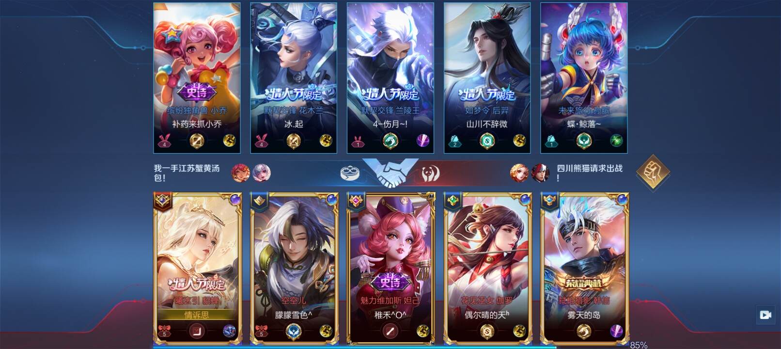 一起长大的朋友打五排-校园频道