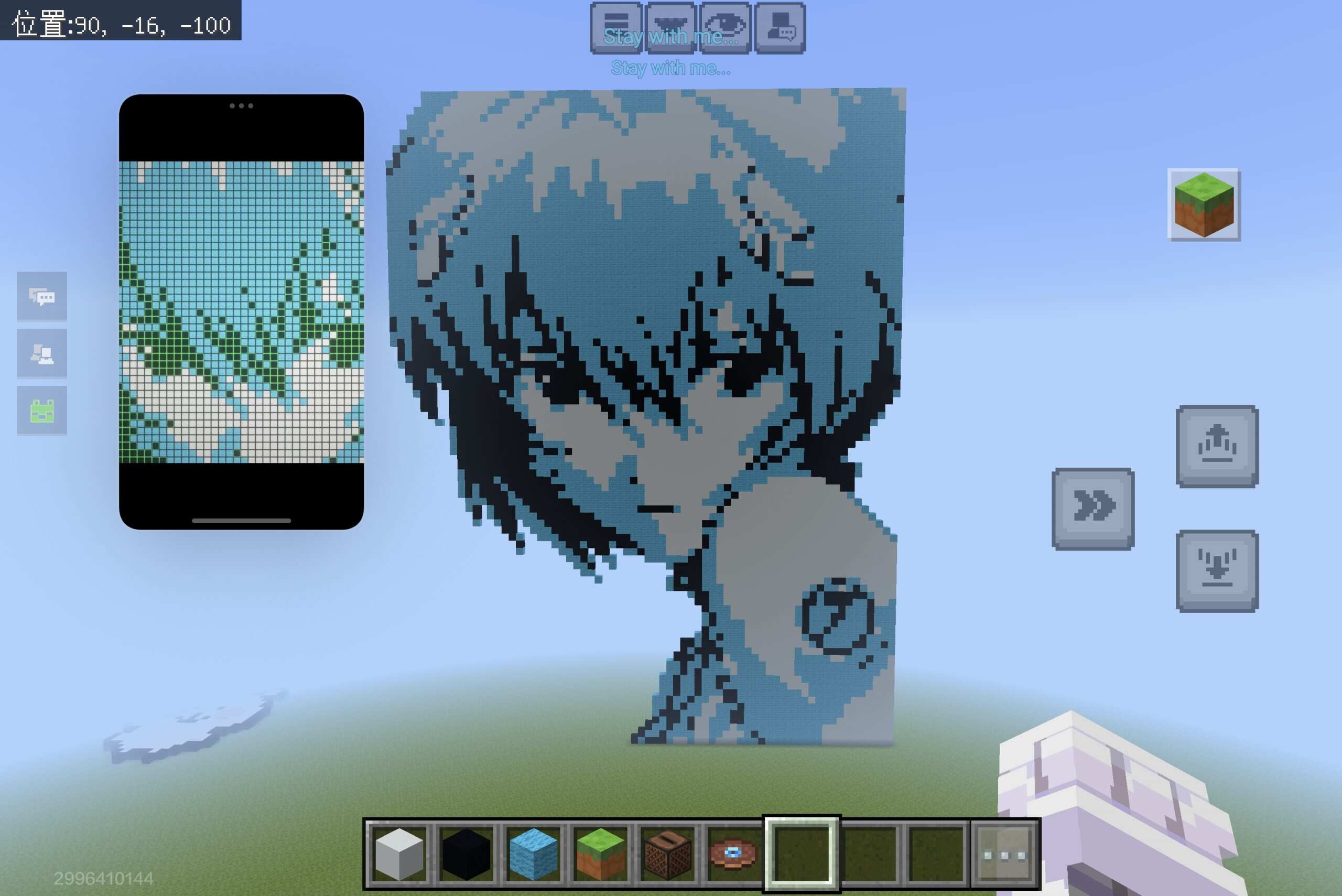 熬夜建完了 求夸-校园频道