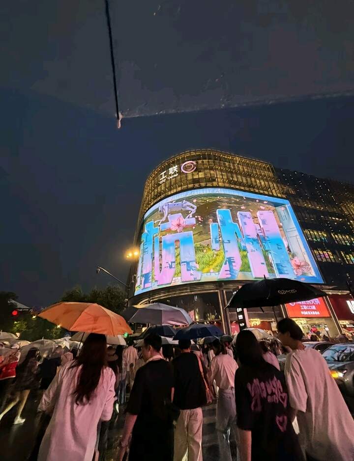 浙江很美但是我要回四川了-校园频道