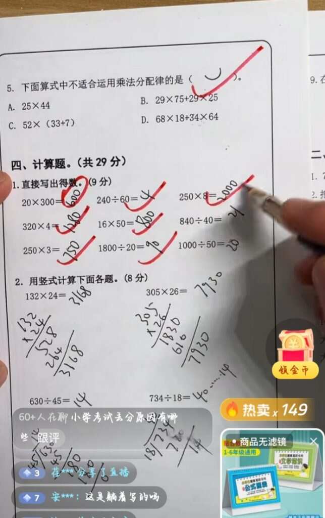 我不行了   这写的-暑假时光论坛-校园-校园频道
