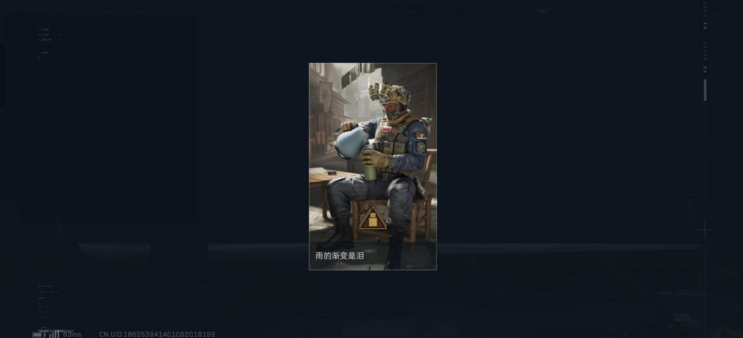 天才少年这一块-校园频道