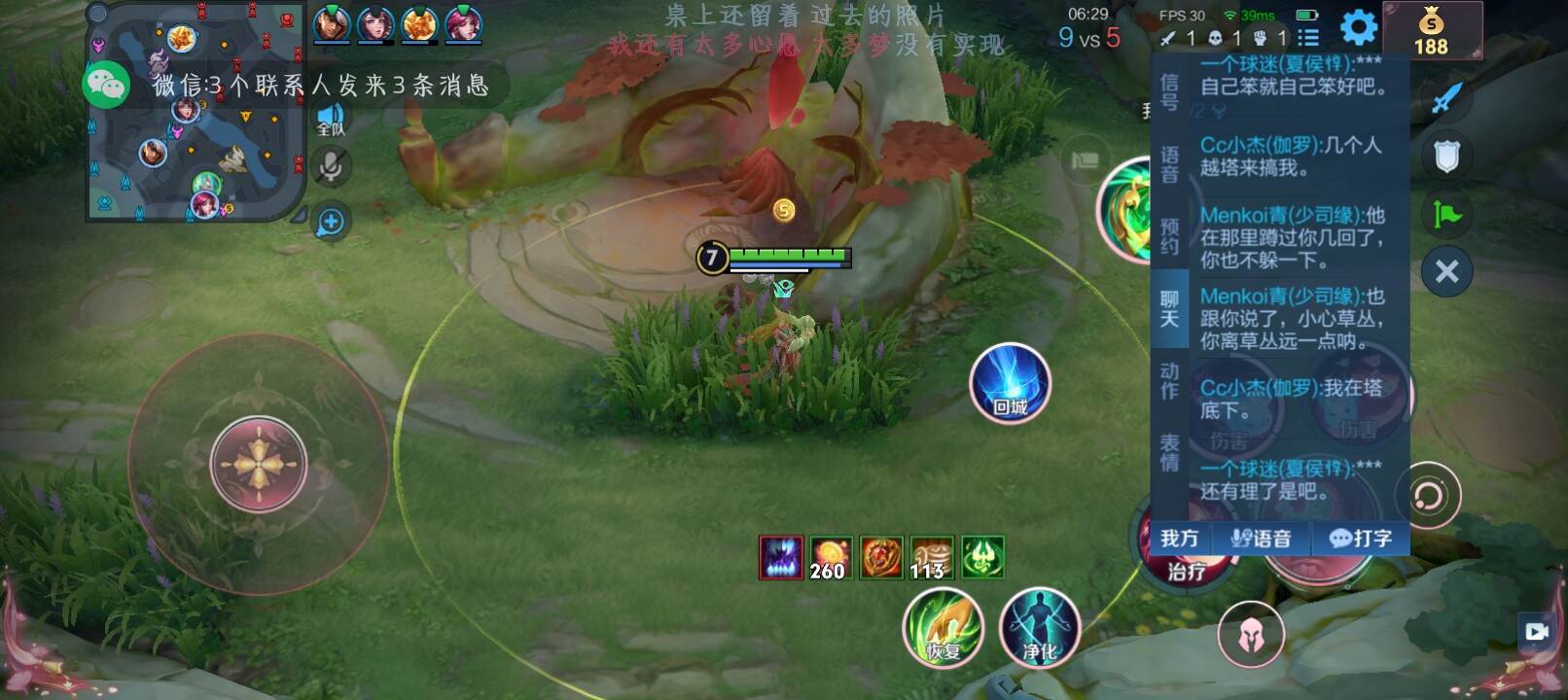 我草了老铁们，这个对抗也是个脾气爆的-校园频道