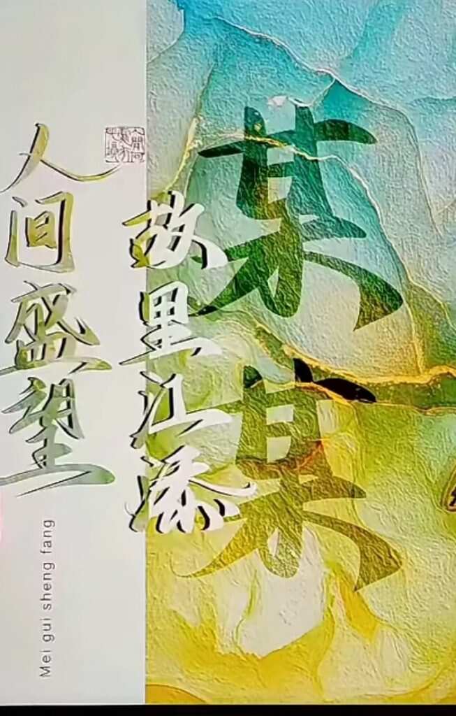 神图-小说论坛-娱乐-校园频道