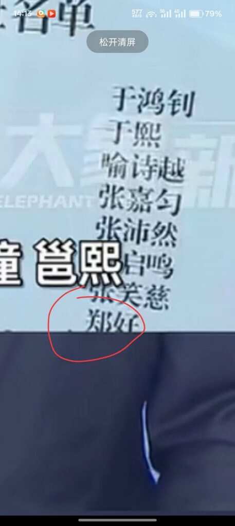 这名字正正好-暑假时光论坛-校园-校园频道