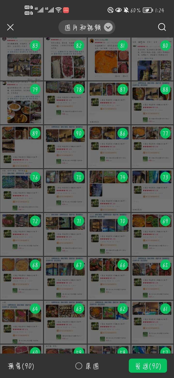 暑假工的相册-校园频道