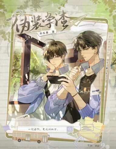 发图了-校园频道